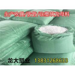 雄縣龍大塑料制品廠 專業塑料制品供應，品質與創新并重